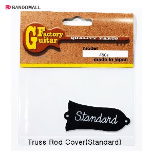 Truss Road Cover Without Piece Truss Rod Cover Standard #804