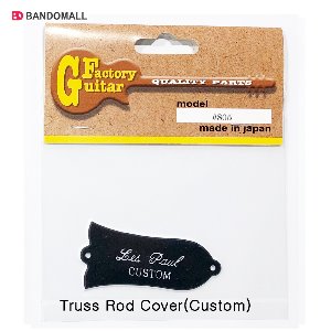 Truss Road Cover Without Piece Truss Rod Cover Custom #805